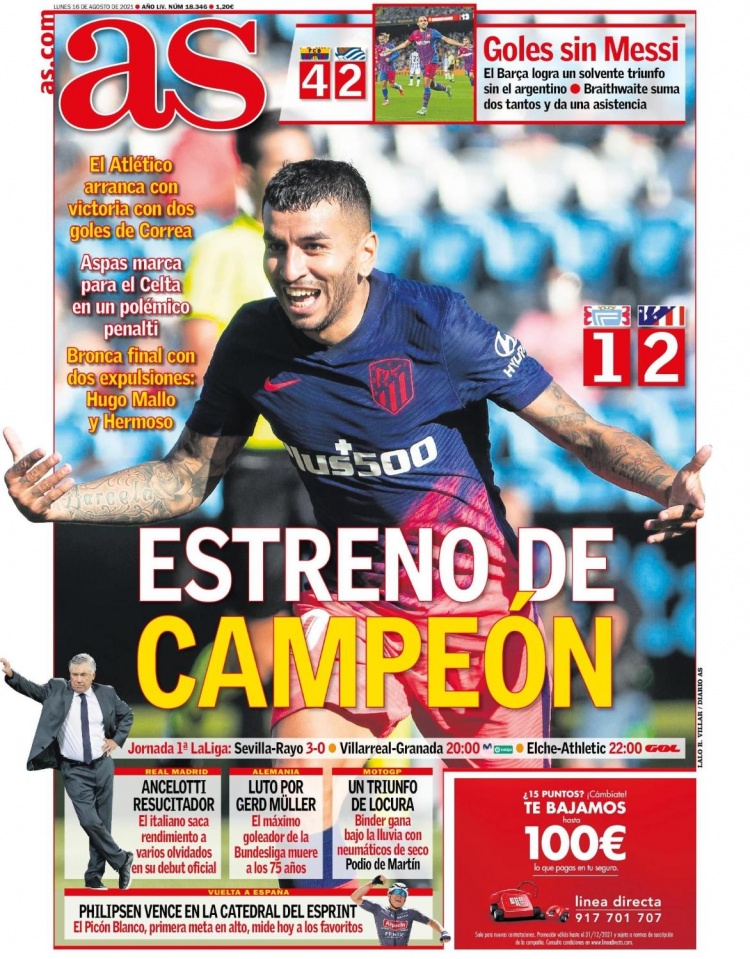 球员通过赛后采访道歉：我们不会放弃